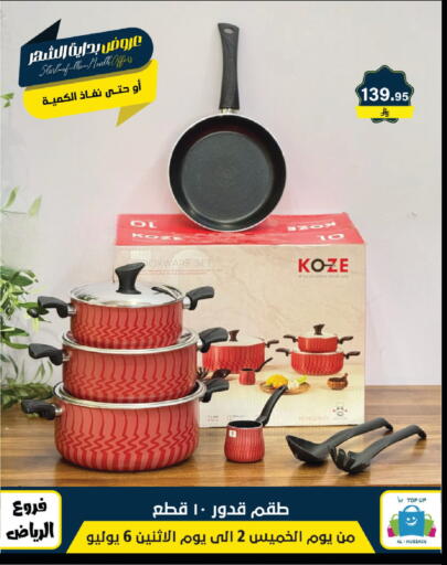 available at Al Hussain Top Up in KSA, Saudi Arabia, Saudi - Riyadh