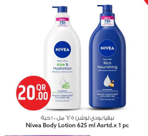 available at Safari Hypermarket in Qatar - Al Shamal