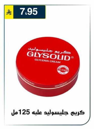 available at Al Hussain Top Up in KSA, Saudi Arabia, Saudi - Riyadh