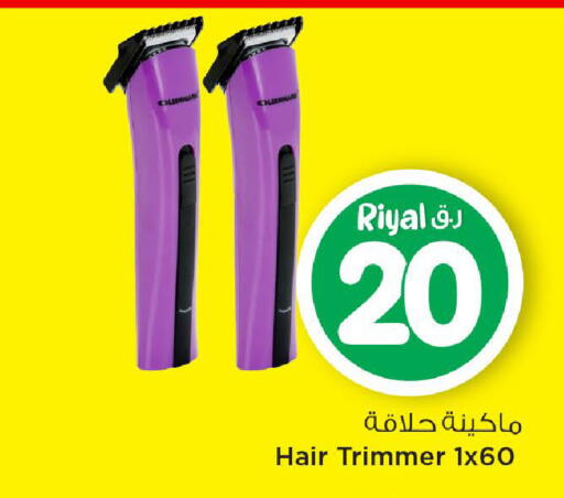 available at Mark & Save  in Qatar - Al Daayen
