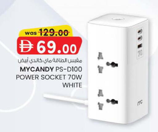 available at K M Trading  in UAE - Abu Dhabi