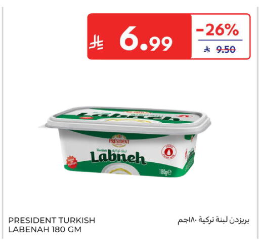 available at كارفور in مملكة العربية السعودية, السعودية, سعودية - سكاكا