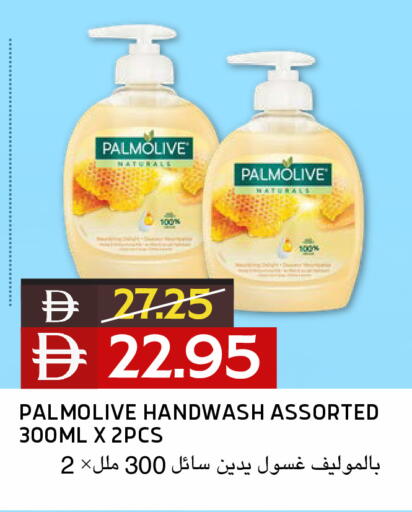 available at Select Market in UAE - Abu Dhabi