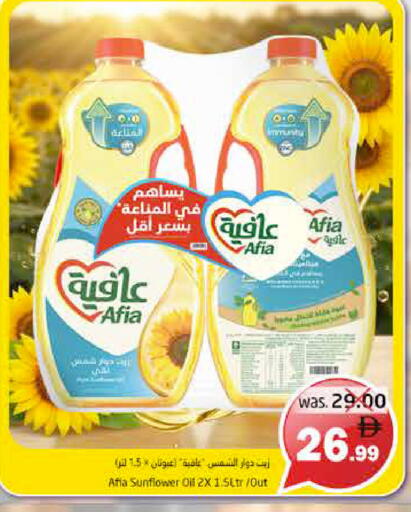 available at Pasons Hypermarket in UAE - Fujairah