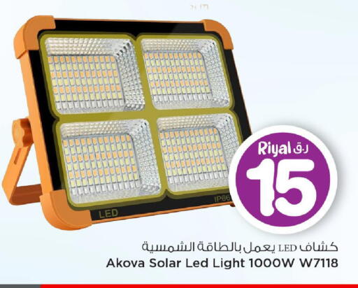 available at مارك & سيف in قطر - الوكرة