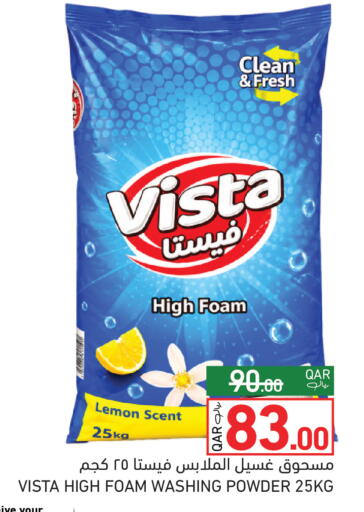 Lemon available at Aswaq Ramez in Qatar - Al Rayyan