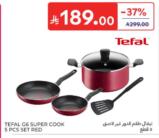 available at Carrefour in KSA, Saudi Arabia, Saudi - Riyadh