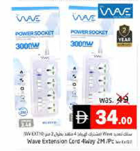 available at Pasons Hypermarket in UAE - Fujairah