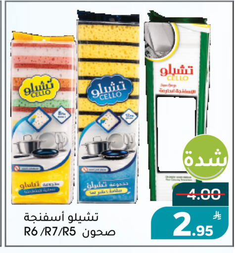Apple available at Green Apple Market in KSA, Saudi Arabia, Saudi - Al Hasa
