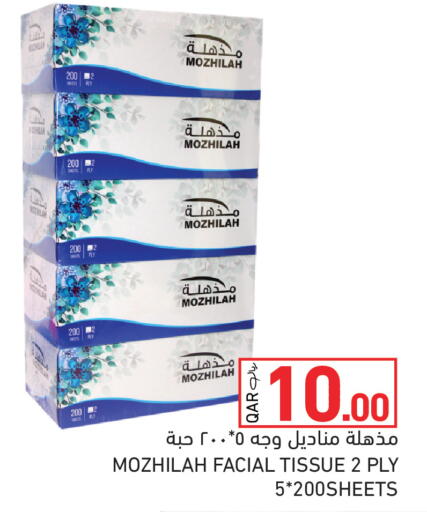available at Aswaq Ramez in Qatar - Al Rayyan