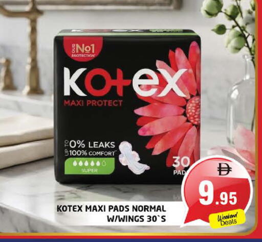 available at Pasons Hypermarket in UAE - Sharjah / Ajman