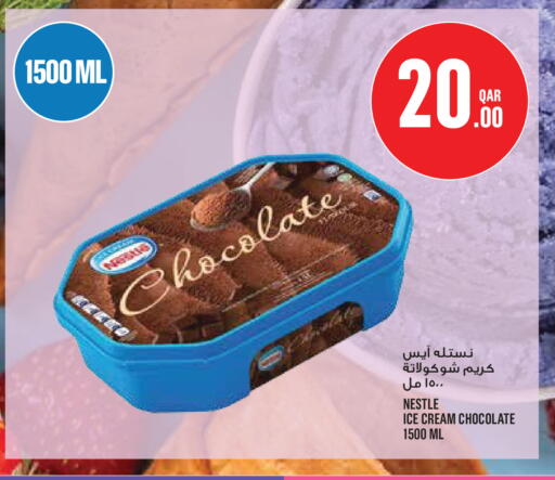 available at Monoprix in Qatar - Al Rayyan