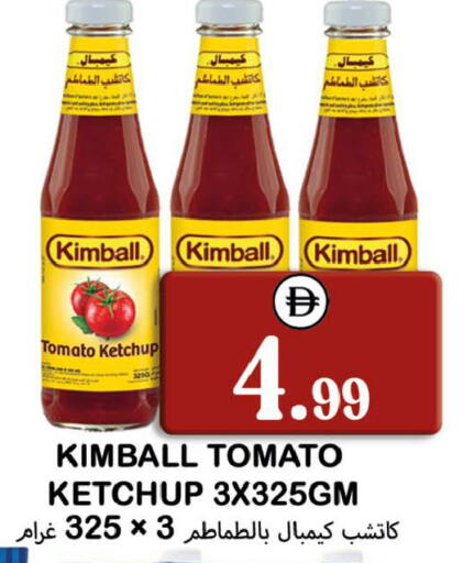 Tomato available at سوق المبارك هايبرماركت in الإمارات العربية المتحدة , الامارات - الشارقة / عجمان