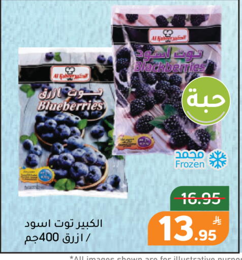 Apple available at Green Apple Market in KSA, Saudi Arabia, Saudi - Al Hasa