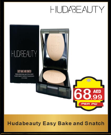 available at براند فيليج أوتليت in الإمارات العربية المتحدة , الامارات - دبي