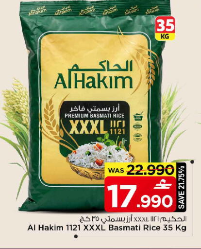 available at MARK & SAVE in Oman - Muscat