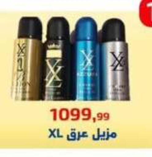 available at مؤسسة ايهاب البرنس in Egypt - القاهرة