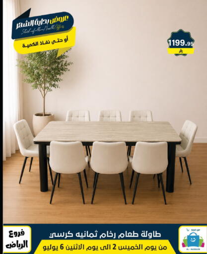 available at Al Hussain Top Up in KSA, Saudi Arabia, Saudi - Riyadh