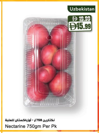Nectarine from Uzbekistan available at Almaya Supermarkets in UAE - Dubai