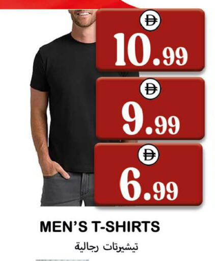 available at سوق المبارك هايبرماركت in الإمارات العربية المتحدة , الامارات - الشارقة / عجمان