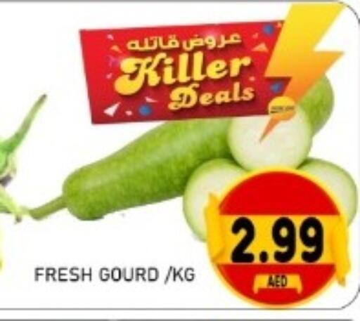 available at GREEN GIFT DEPARTMENT STORE in UAE - Abu Dhabi