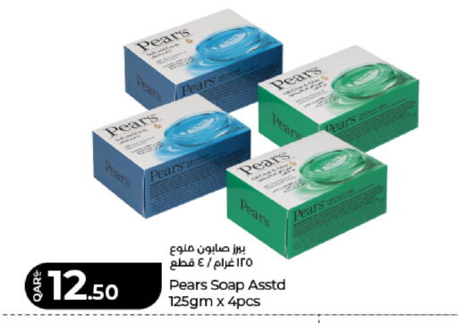 available at LuLu Hypermarket in Qatar - Doha