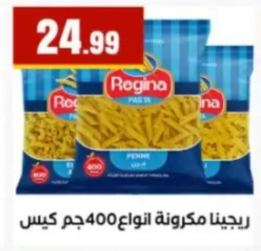 available at مارت فيل in Egypt - القاهرة