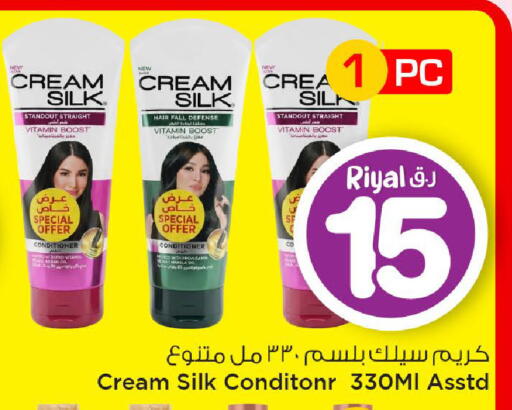 available at Mark & Save  in Qatar - Al Rayyan