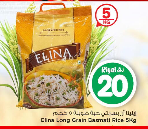 available at Mark & Save  in Qatar - Al Daayen