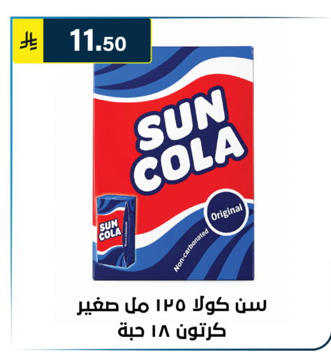 available at Al Hussain Top Up in KSA, Saudi Arabia, Saudi - Riyadh