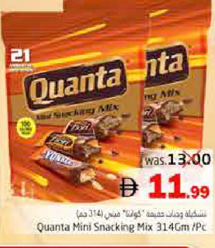 available at هايبر ماركت باسونز in الإمارات العربية المتحدة , الامارات - ٱلْفُجَيْرَة‎