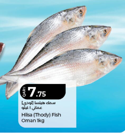 available at LuLu Hypermarket in Qatar - Al Wakra