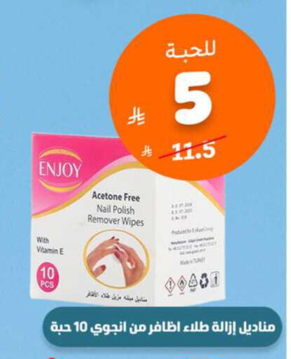 available at United Pharmacies in KSA, Saudi Arabia, Saudi - Al Qunfudhah