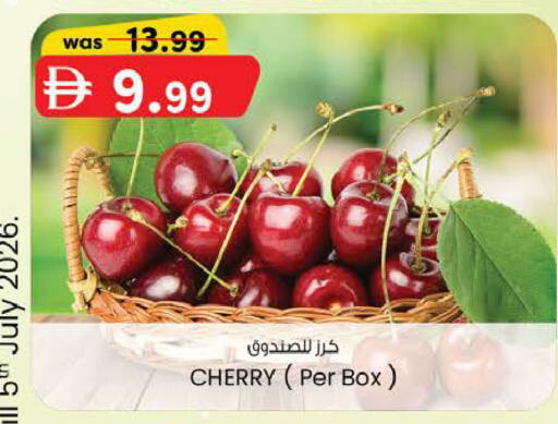 Cherry available at صفا هايبر in الإمارات العربية المتحدة , الامارات - ٱلْعَيْن‎