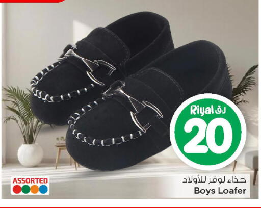 available at Mark & Save  in Qatar - Al Rayyan