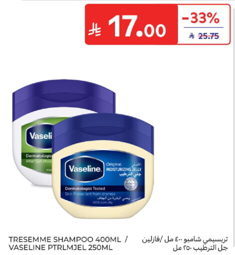 available at كارفور in مملكة العربية السعودية, السعودية, سعودية - المنطقة الشرقية