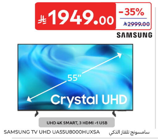 available at Carrefour in KSA, Saudi Arabia, Saudi - Dammam