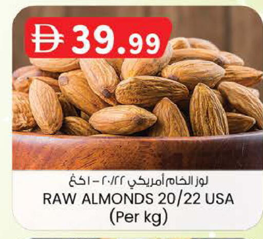 available at ك. إم. هايبرماركت in الإمارات العربية المتحدة , الامارات - ٱلْعَيْن‎