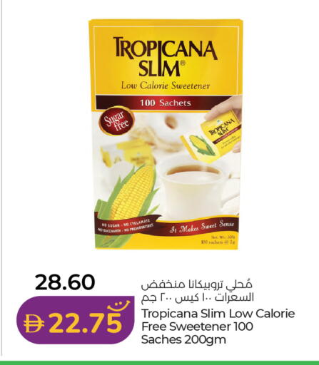 available at Lulu Hypermarket in UAE - Fujairah