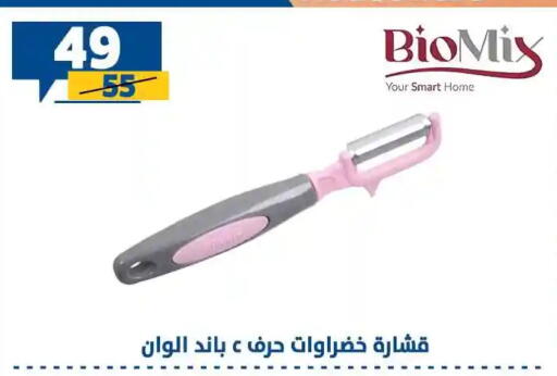available at Shaheen Center in Egypt - Cairo