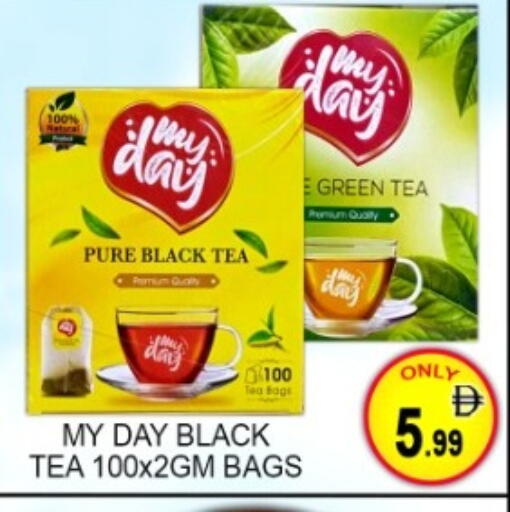 available at Green Gift Department Store in UAE - Dubai