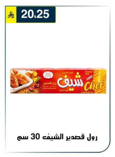 available at Al Hussain Top Up in KSA, Saudi Arabia, Saudi - Riyadh