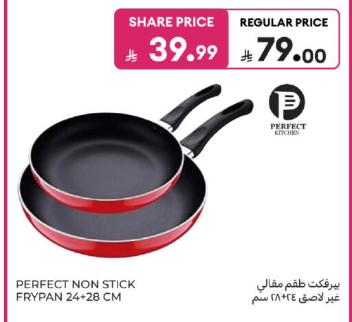 available at Carrefour in KSA, Saudi Arabia, Saudi - Riyadh