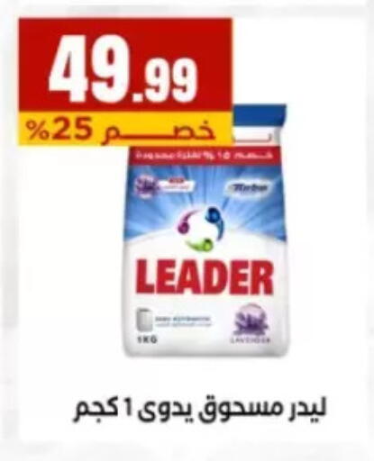 available at مارت فيل in Egypt - القاهرة