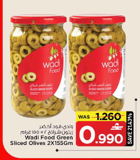 available at MARK & SAVE in Oman - Muscat