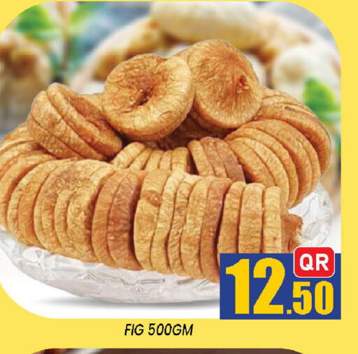 Fig available at شوب اند سمايل هايبرماركت in قطر - الدوحة