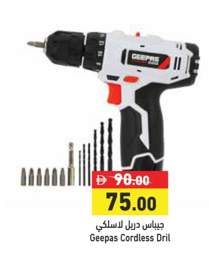available at أسواق رامز in الإمارات العربية المتحدة , الامارات - الشارقة / عجمان