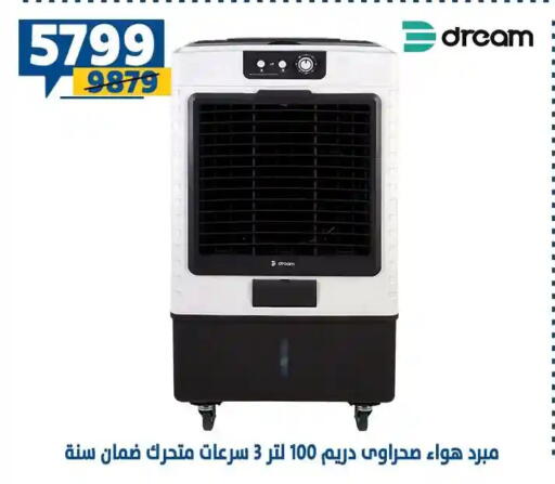 available at Shaheen Center in Egypt - Cairo