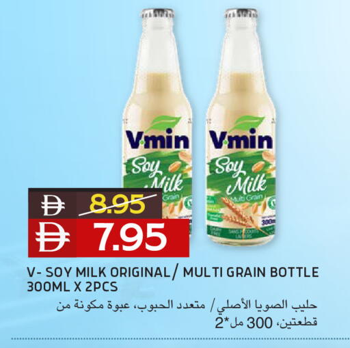 available at Select Market in UAE - Abu Dhabi