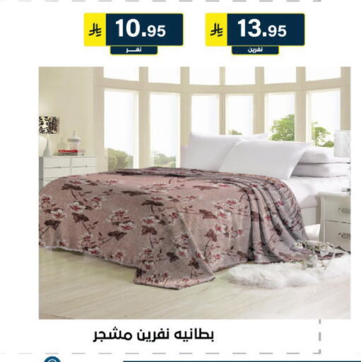 available at الحسين توب أب in مملكة العربية السعودية, السعودية, سعودية - الرياض